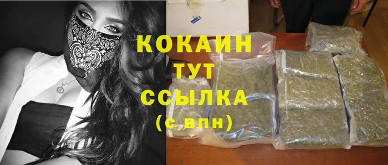 Cocaine Перу  где купить наркоту  маркетплейс официальный сайт  Короча 