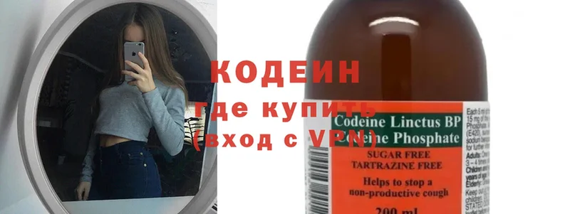 МЕГА ССЫЛКА  Короча  Codein напиток Lean (лин) 