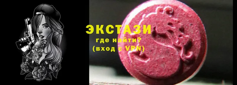 Ecstasy Punisher  блэк спрут ONION  Короча 